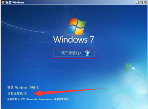 Windows语言设置后修复计算机的方法