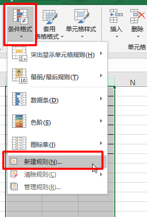 Excel给单元格设置自动添加边框方法