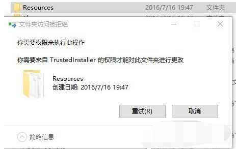 Win10删除有TrustedInstaller权限的文件方法！