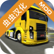 公路司机游戏下载无限金币中文破解版v2.0.3最新版
