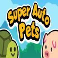 super auto pets汉化下载安卓免费版v42汉化版