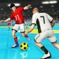 室内足球比赛手机游戏中文版 v1.0