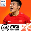 FIFA22Companion手机中文版 v6.1.00