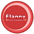 弗兰尼爱情模拟器2游戏官方中文版（Flanny Love Simulator 2） v1.0