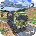 现代军用卡车模拟器游戏中文最新版 v1.1