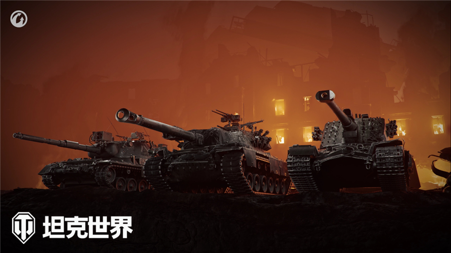 眼镜蛇&洛林50T携手出击《坦克世界》全新奖励坦克战力解析